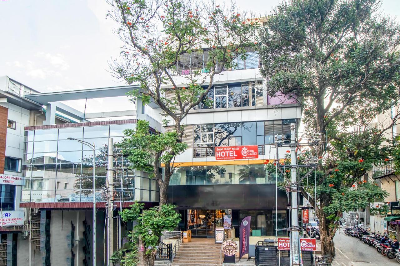 Hotel Royal Classio, Μπανγκαλόρ Εξωτερικό φωτογραφία